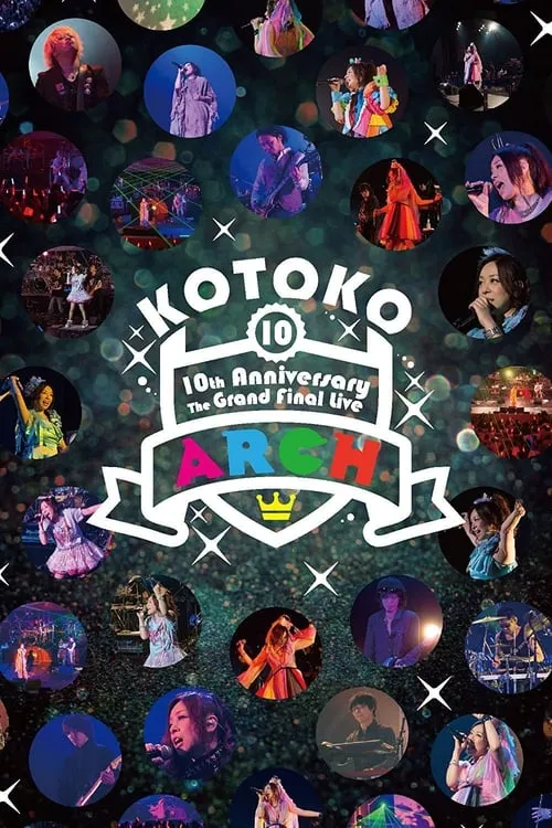 KOTOKO / 「10th Anniversary The Grand Final Live "ARCH"」 (movie)