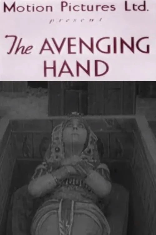 The Avenging Hand (фильм)