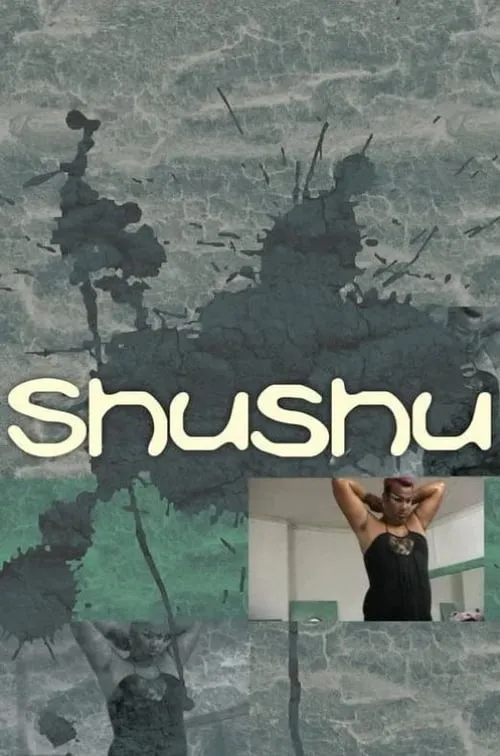 Shu Shu (movie)