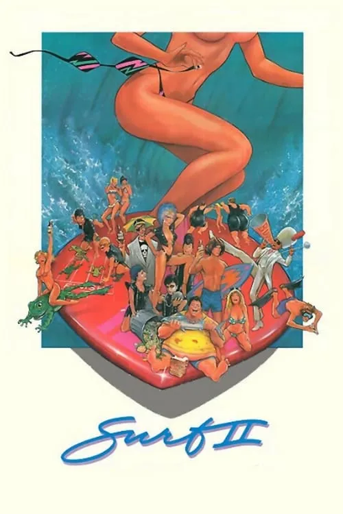 Surf II: The End of the Trilogy (movie)
