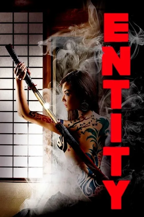 Entity (movie)