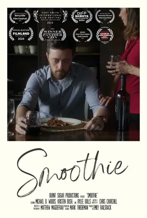 Smoothie (movie)