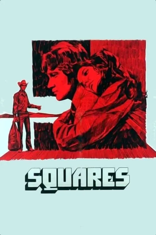 Squares (фильм)