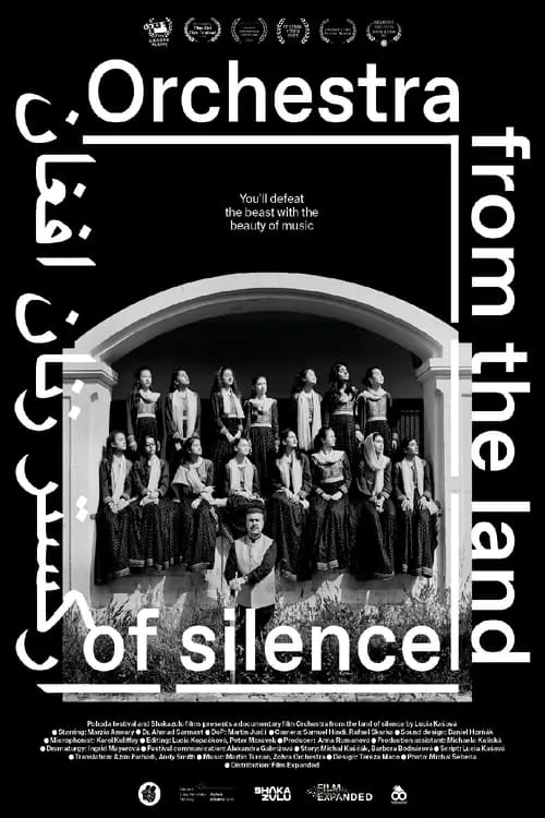 Orchestra from the Land of Silence (movie)