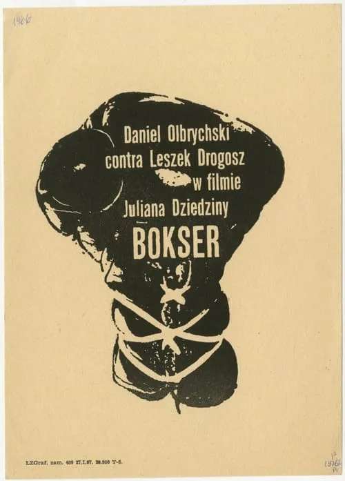 Boxer (movie)