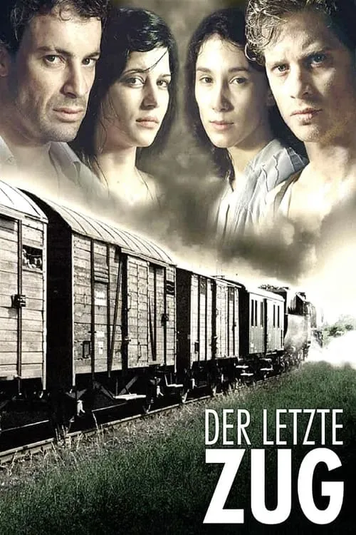 Der letzte Zug (фильм)