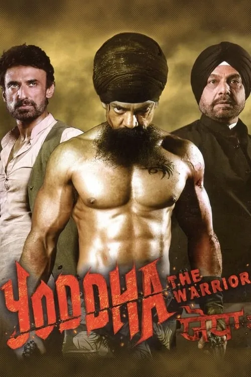 Yoddha: The Warrior (movie)