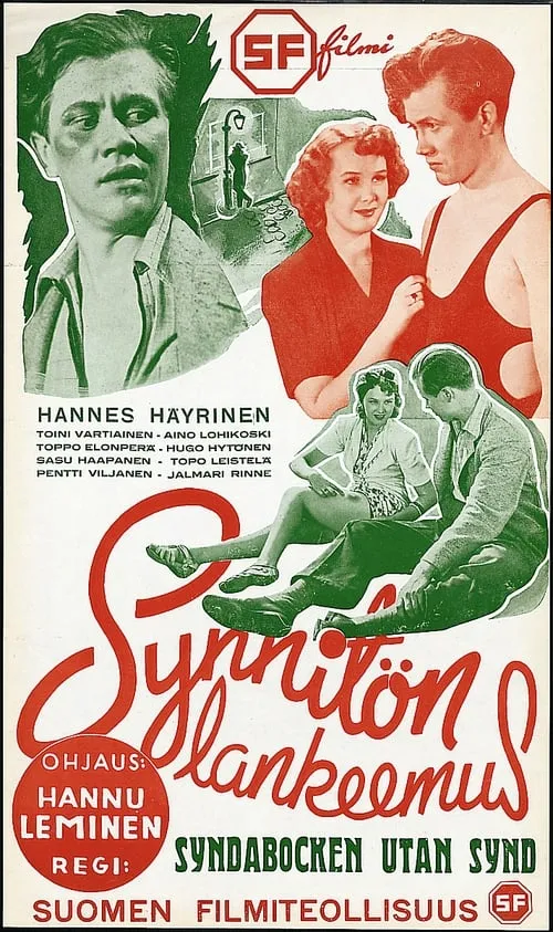 Synnitön lankeemus (movie)