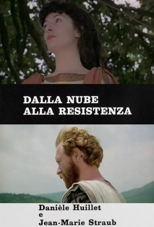 Dalla nube alla resistenza (фильм)