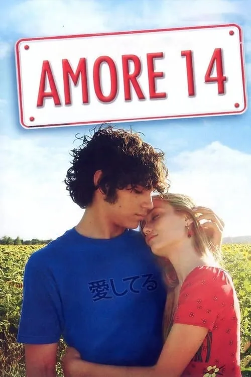Amore 14 (movie)