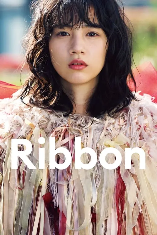 Ribbon (movie)