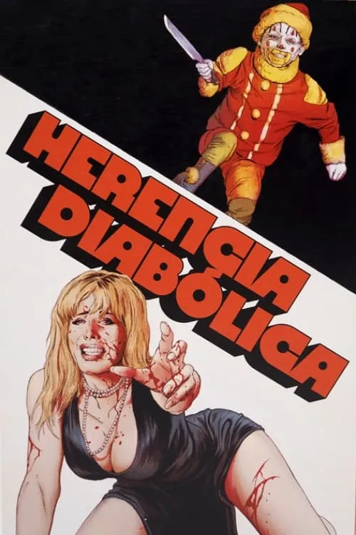 Herencia diabólica (фильм)