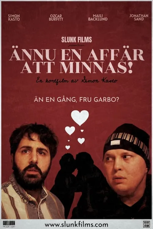 Ännu en affär att minnas! (фильм)