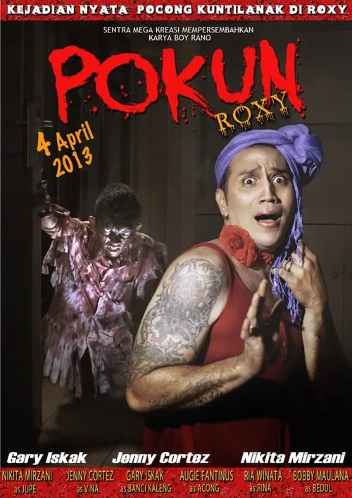 Pokun Roxy (movie)