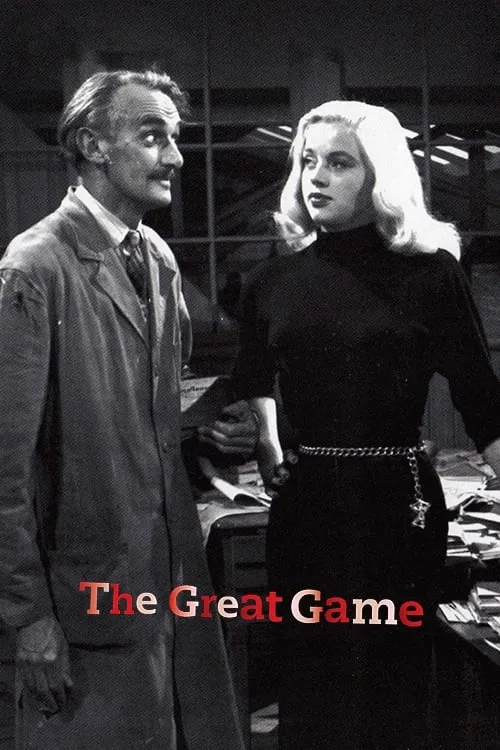 The Great Game (фильм)