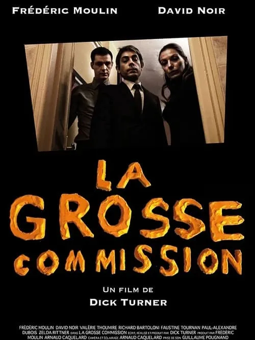 La grosse commission (фильм)