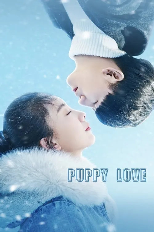 Puppy Love (movie)