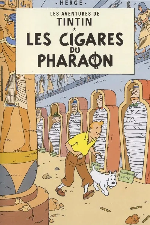 Les Cigares du Pharaon (фильм)