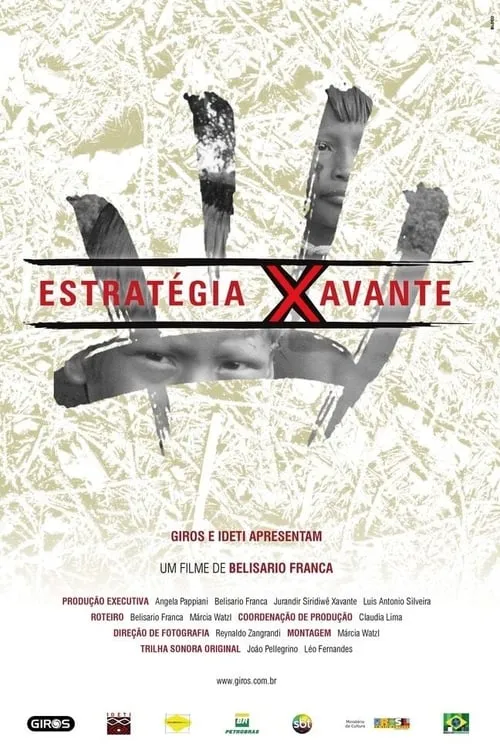 Estratégia Xavante (movie)