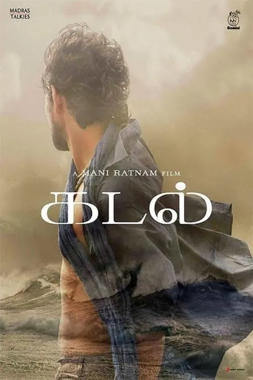 Kadal (movie)