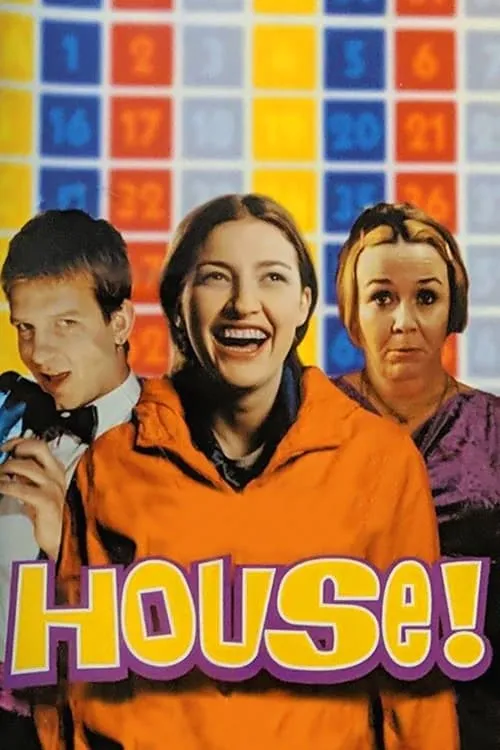 House! (movie)