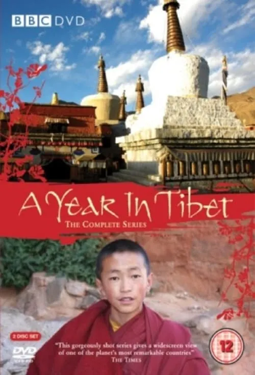 A year in Tibet (сериал)