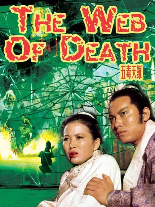 The Web of Death (movie)