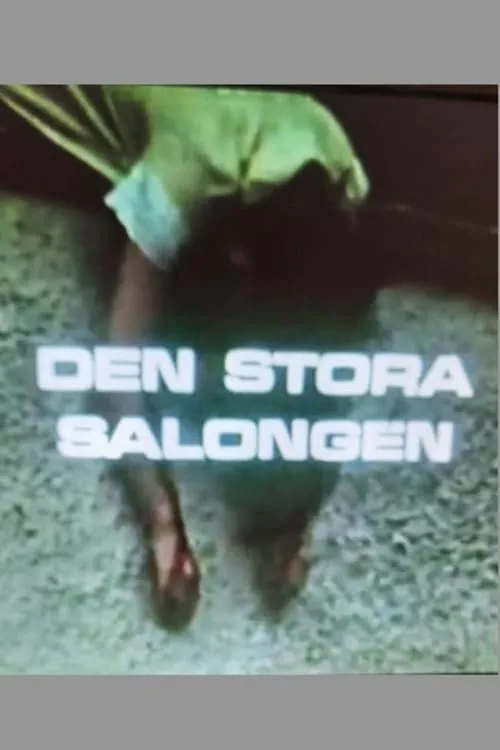 Den stora salongen (фильм)