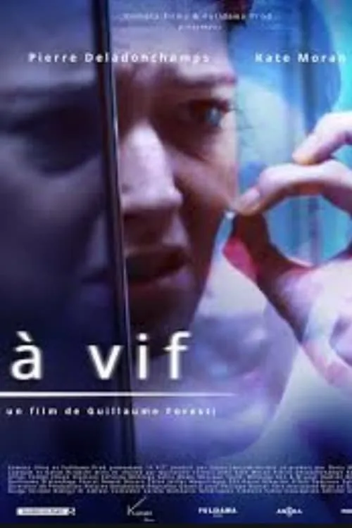 À vif (фильм)