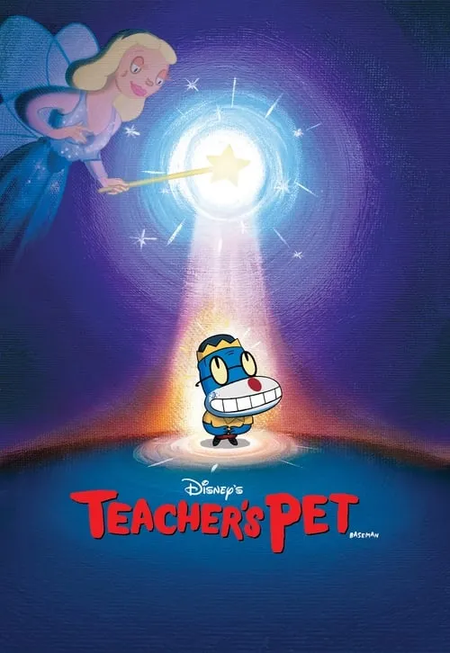 Teacher's Pet (movie)