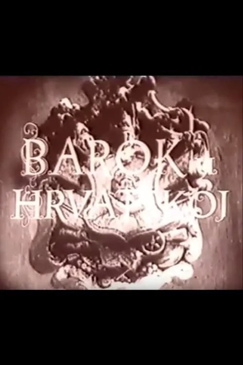 Baroque in Croatia (movie)