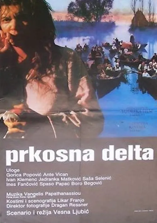 Prkosna delta (фильм)