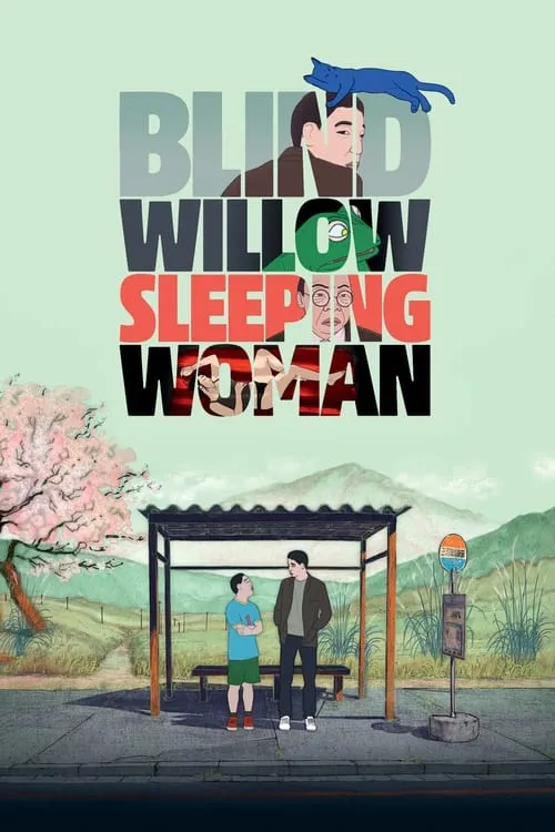 Blind Willow, Sleeping Woman (movie)