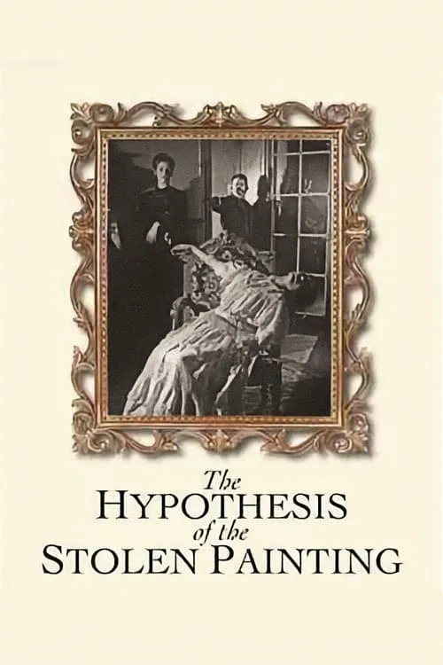 The Hypothesis of the Stolen Painting (movie)