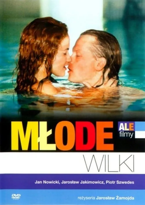 Młode Wilki (фильм)