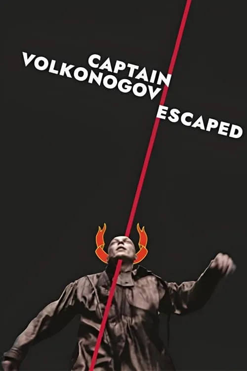 Captain Volkonogov Escaped (movie)