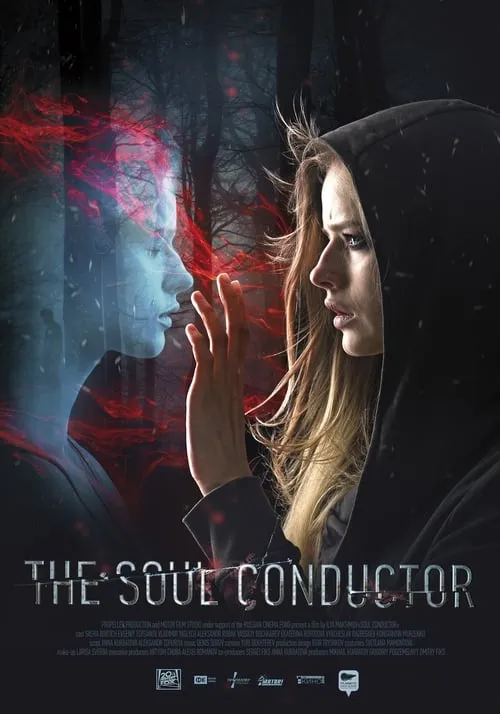 The Soul Conductor (movie)