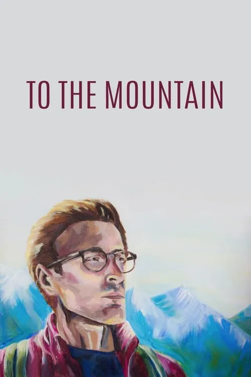 To the Mountain (фильм)