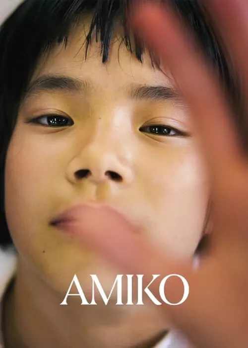 Amiko (movie)