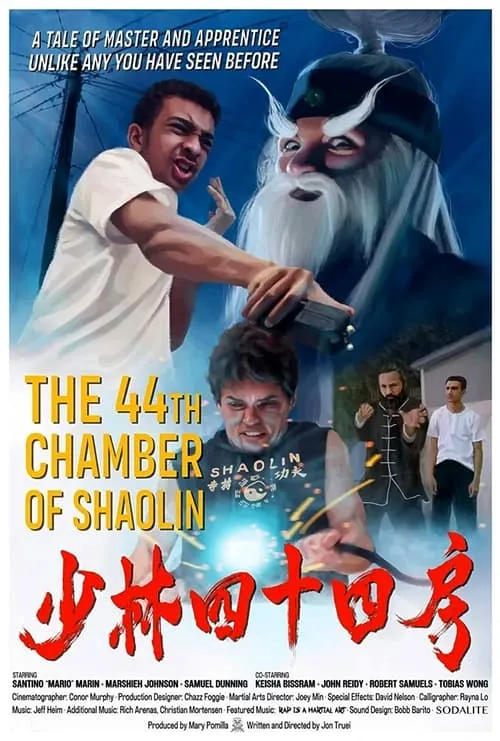 The 44th Chamber of Shaolin (movie)