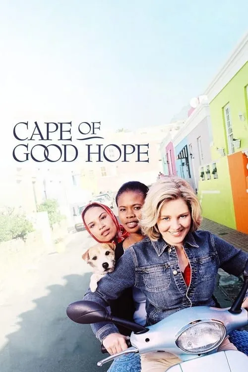 Cape of Good Hope (movie)