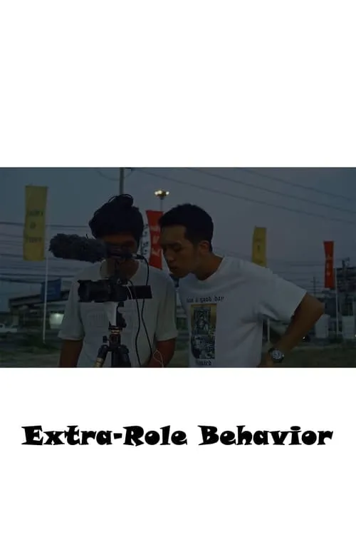 Extra-Role Behavior (movie)