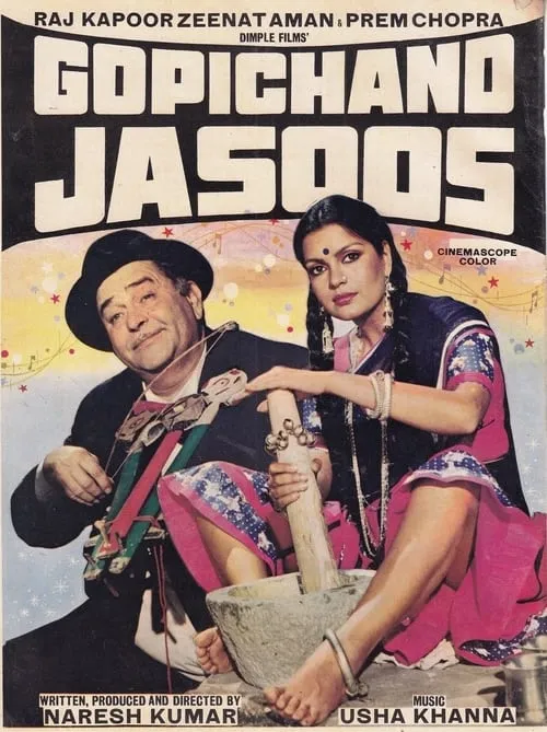 Gopichand Jasoos (movie)