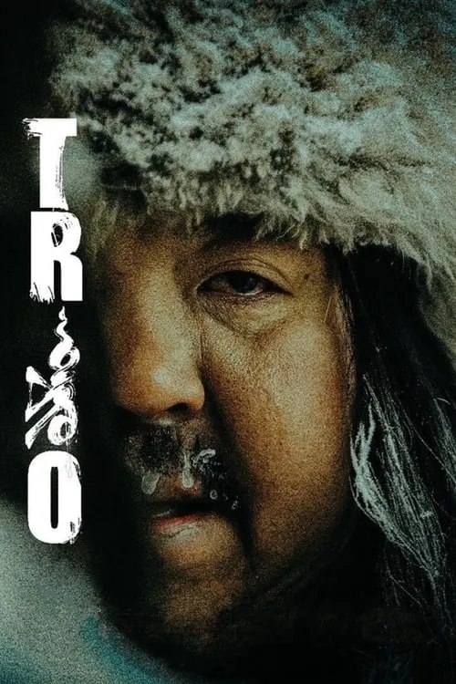 Trio (movie)