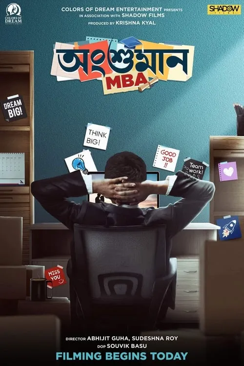 Angshuman MBA (movie)