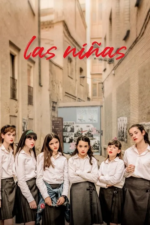 Las niñas (фильм)