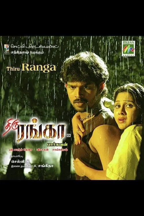 Thiru Ranga (movie)