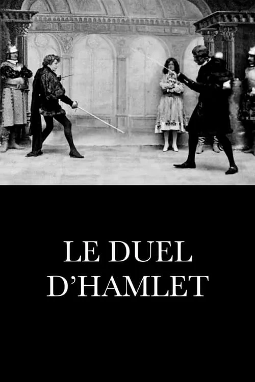 Le duel d'Hamlet (фильм)