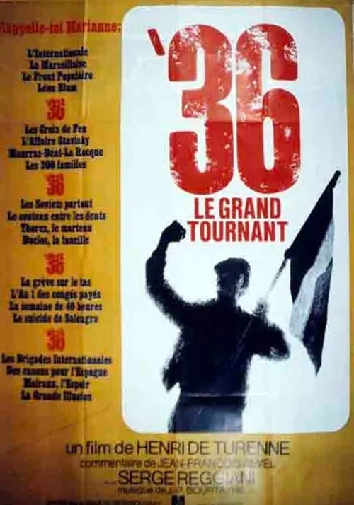 36, le grand tournant (фильм)