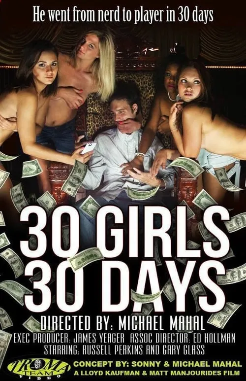 30 Girls 30 Days (фильм)